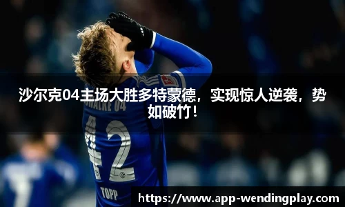 问鼎娱乐下载