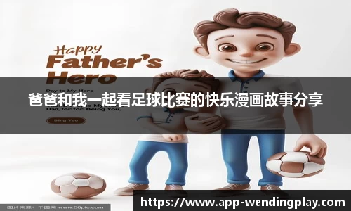 问鼎娱乐下载