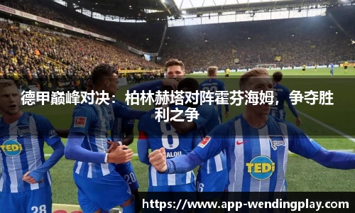 问鼎娱乐下载