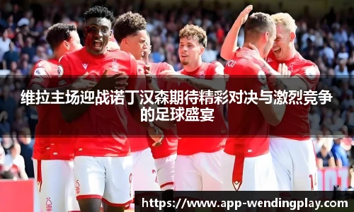 问鼎娱乐官网