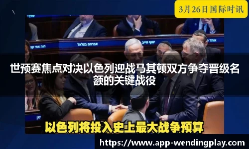 问鼎娱乐官网