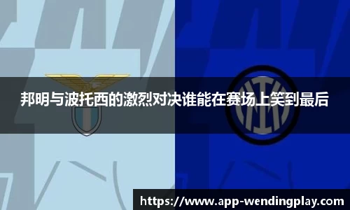 问鼎娱乐官网