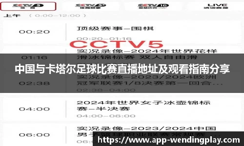 问鼎官网