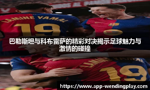 问鼎娱乐下载