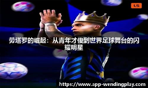 问鼎娱乐下载
