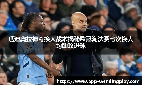 问鼎娱乐下载