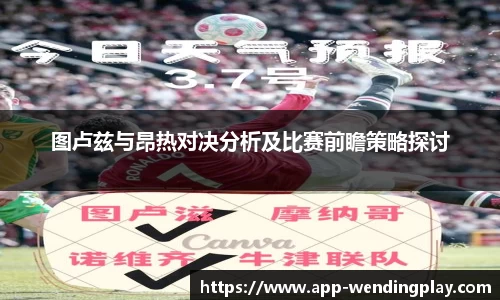 问鼎娱乐官网