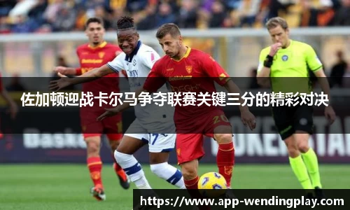 问鼎官网