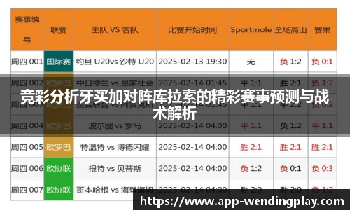 问鼎娱乐官网