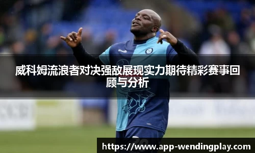 问鼎娱乐下载