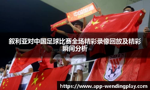 问鼎官网