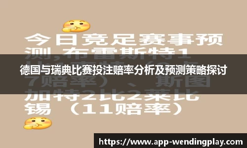 问鼎娱乐官网