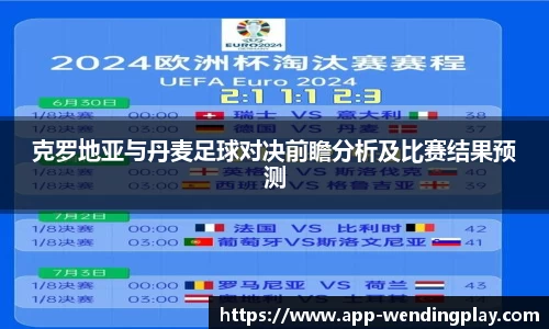 问鼎娱乐下载