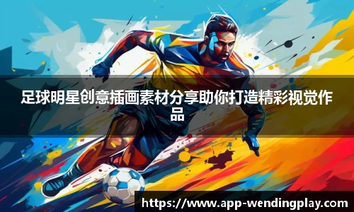 问鼎娱乐下载