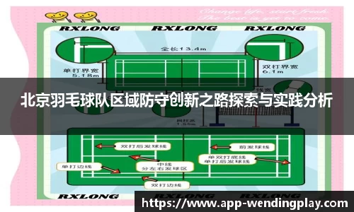 问鼎娱乐