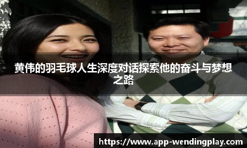 问鼎官网