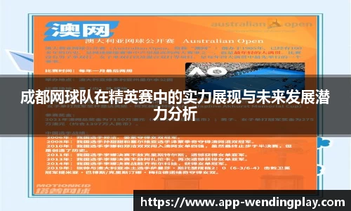 问鼎娱乐下载