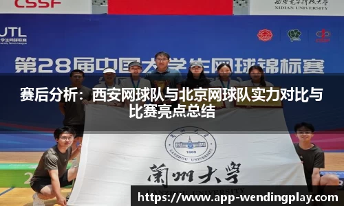 问鼎官网