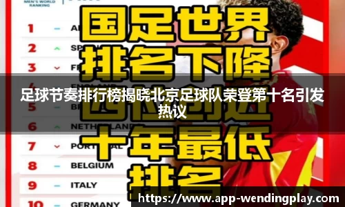 问鼎娱乐下载